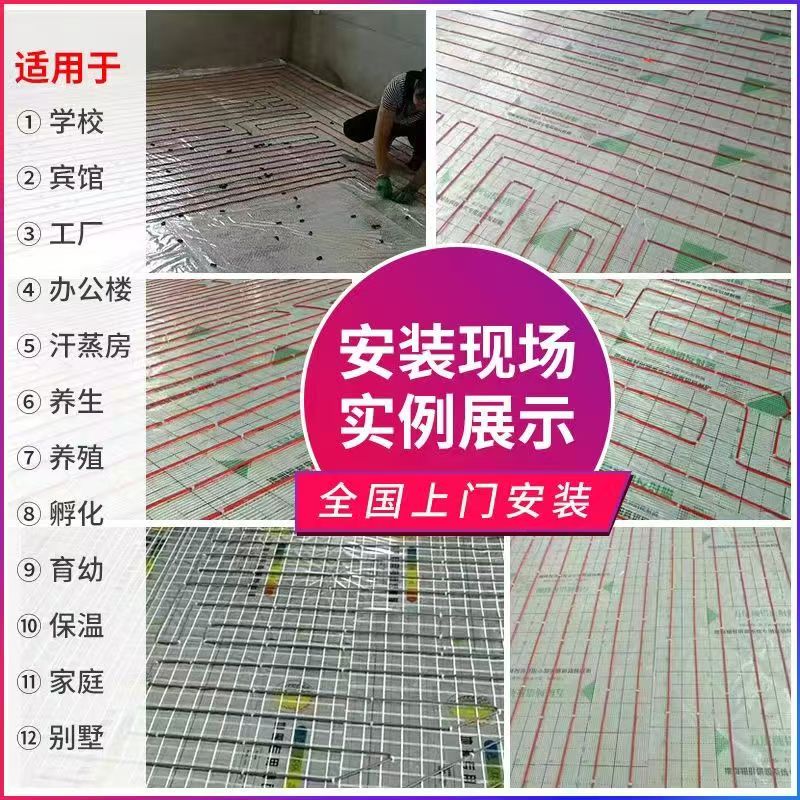 诸城 石墨烯电地暖公司哪家好？售后保障深度解析